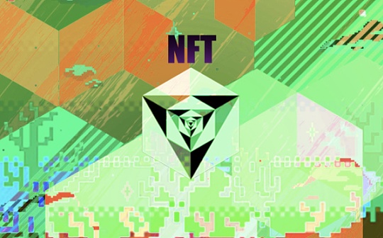 国内首家国资NFT数字藏品交易平台上线